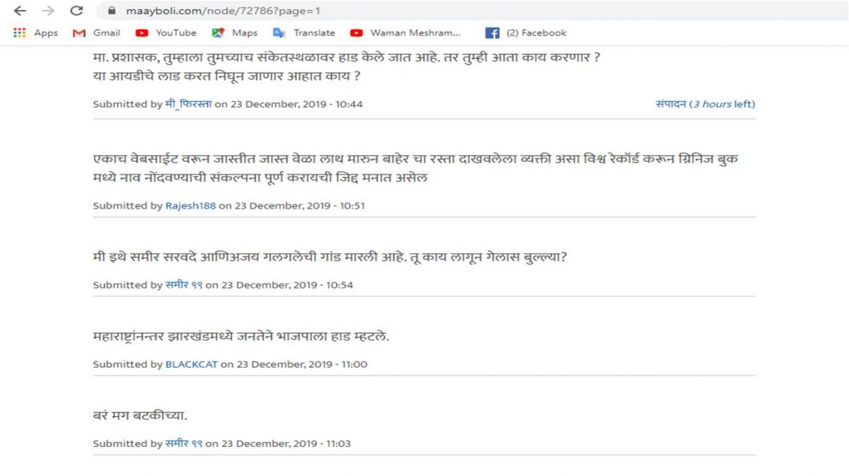 mandar joshi.jpg