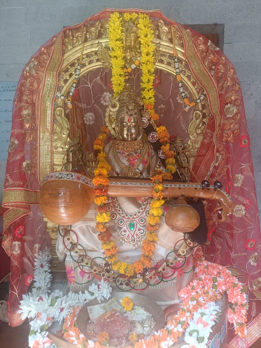 Sharada Mandir.jpg