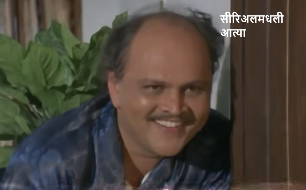 choricha mamla.png