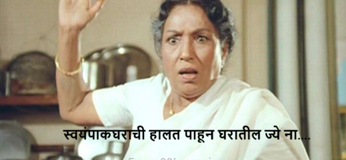 lalita pawar 3.png
