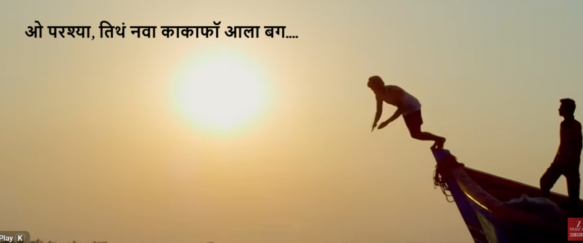 sairat.png