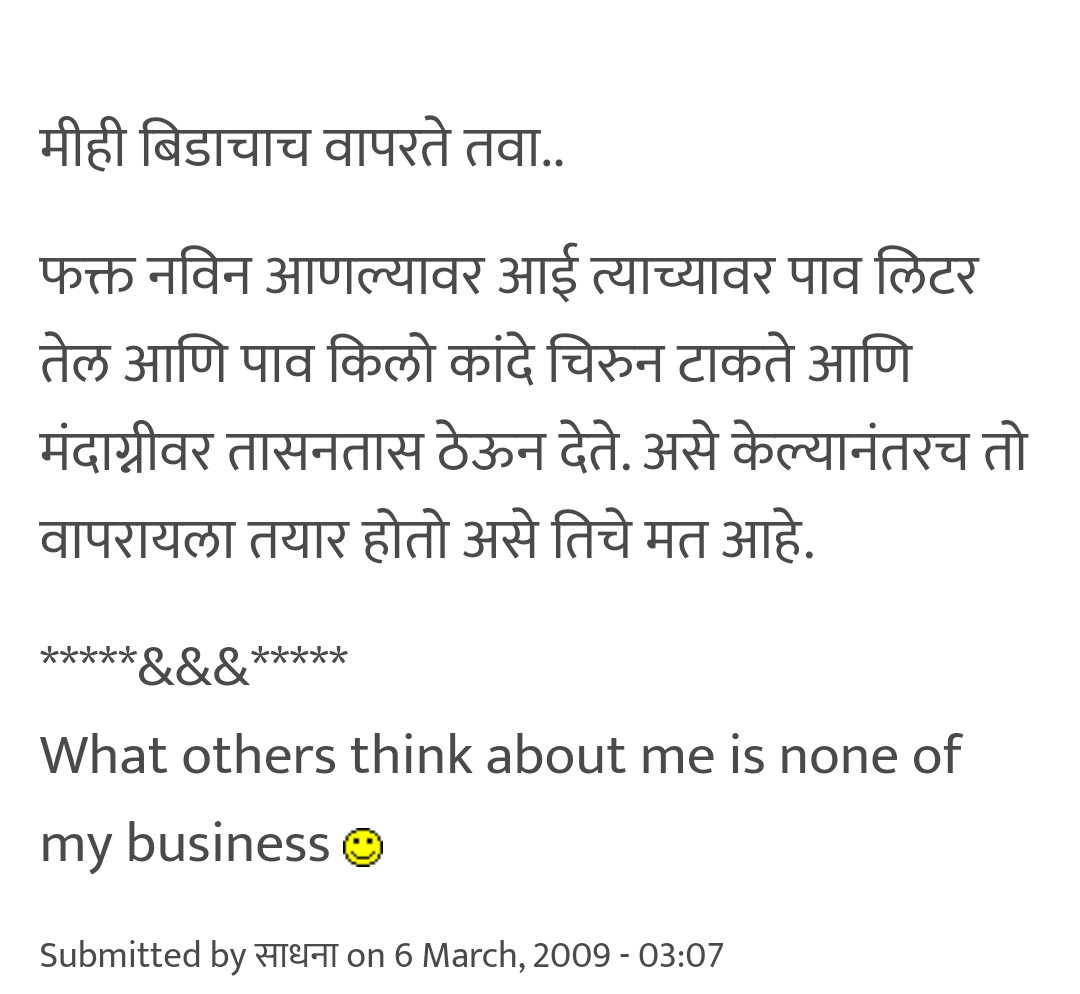 Screenshot_20200818-215908.png