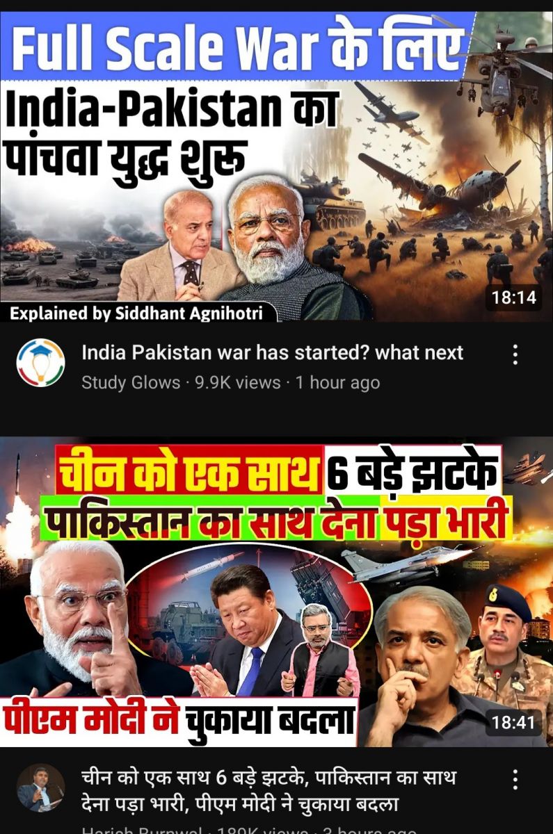 Screenshot_20250509_122059_YouTube.jpg
