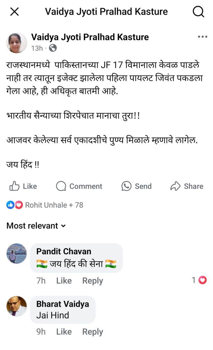 Screenshot_20250509_125258_Facebook.jpg