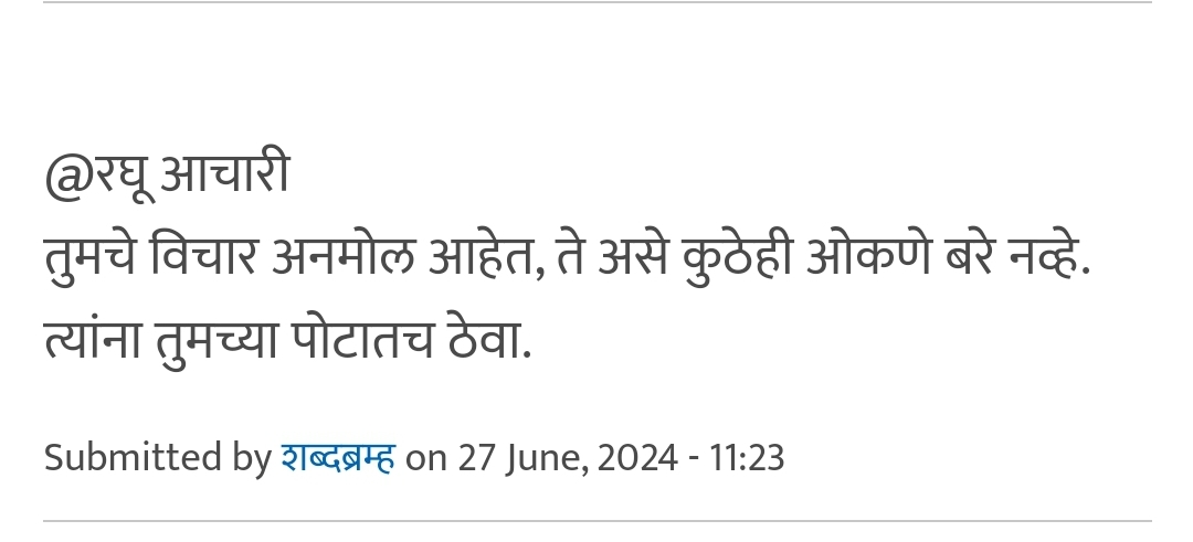 Screenshot_20240703_142348_Chrome.jpg