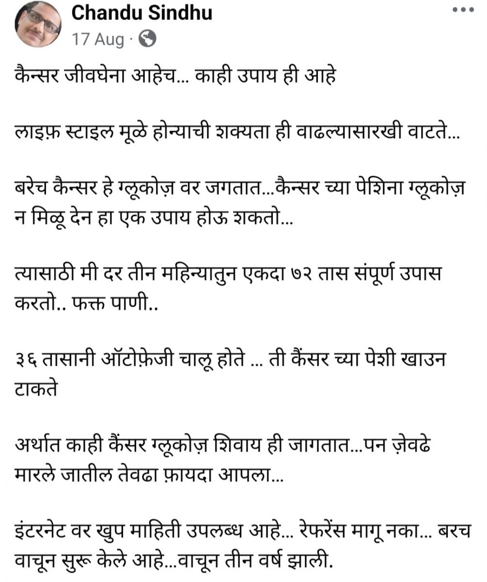 Screenshot_20240825_144840_Facebook.jpg