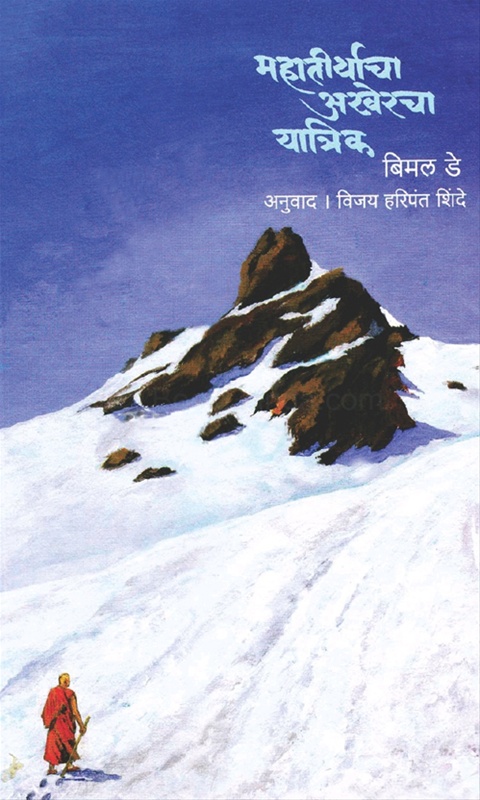 tibet.jpg