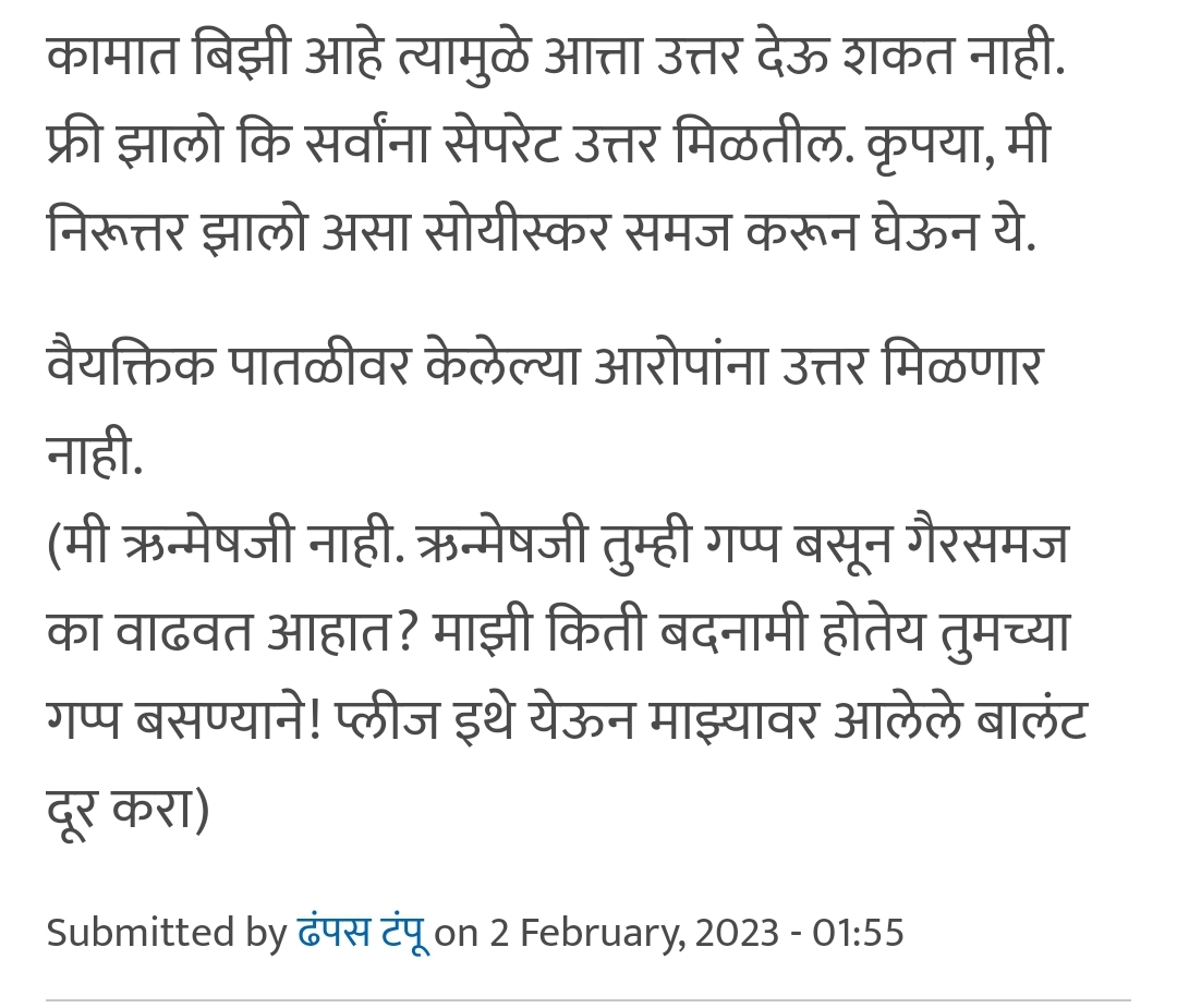 Screenshot_20230217-072843_Chrome.jpg