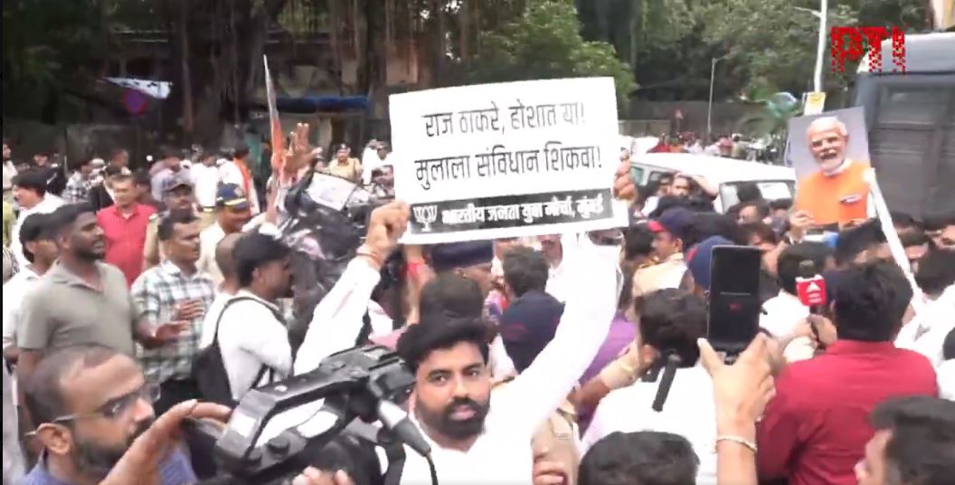 BJP_yuva_morcha.JPG