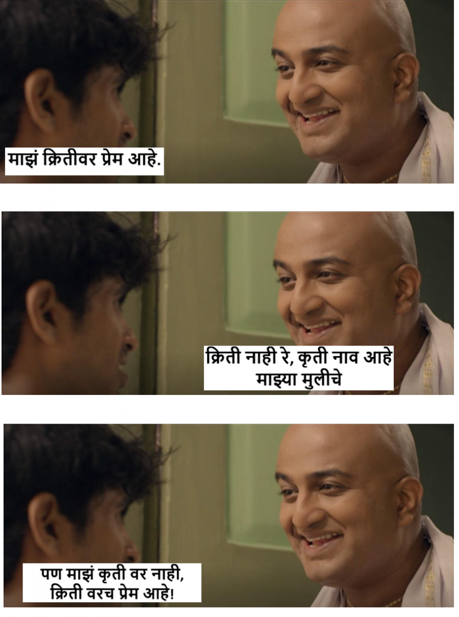 kriti vs kruti.png