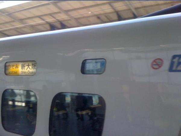 shinkansen_3.jpg