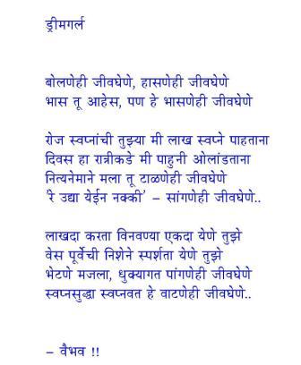 poem