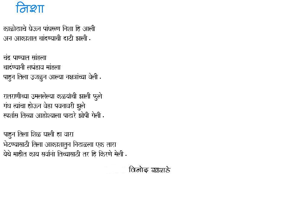 Nisha