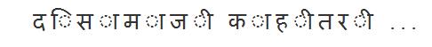 shirshak