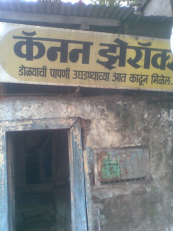 pati-2