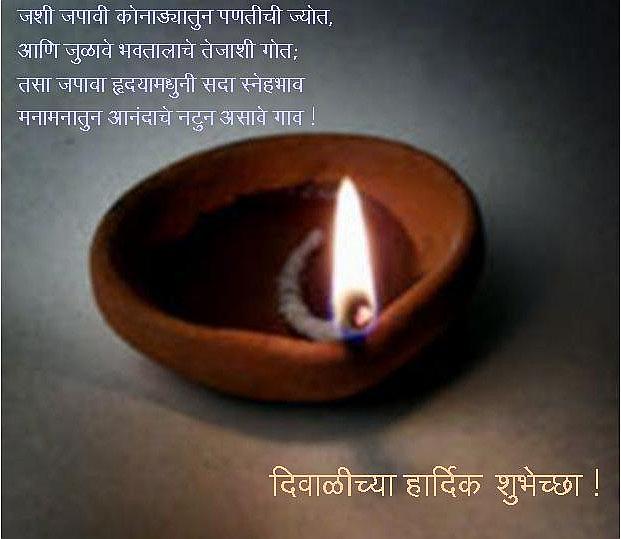 Diwali Greetings 